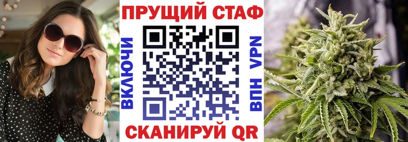 Где продают наркотики Ступино A-PVP Каннабис КОКАИН