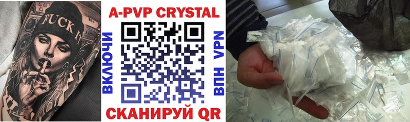 Alfa_PVP мука  купить  сайты  Ступино 