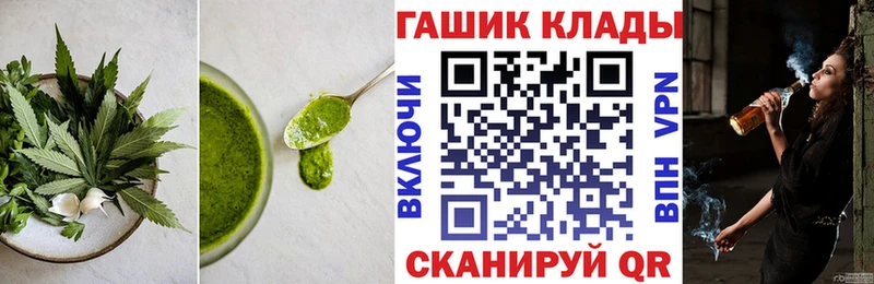 дарнет шоп  shop Telegram  Cannafood конопля  Ступино  мега как зайти 
