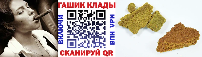 ГАШ Изолятор  ссылка на мегу как войти  Ступино  купить наркоту 