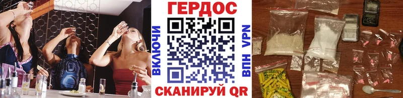 Героин гречка  площадка наркотические препараты  Ступино 