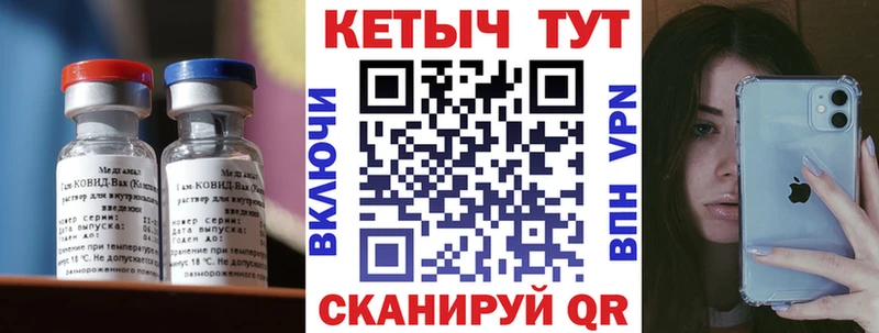 КЕТАМИН VHQ  Ступино 