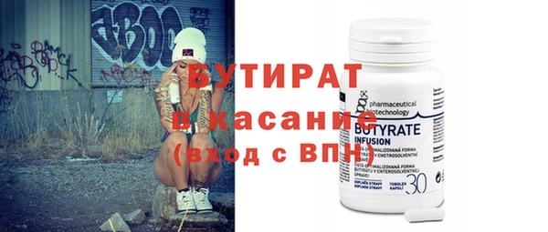 MDMA Аркадак