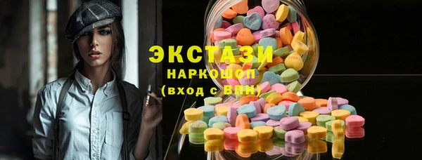 MDMA Аркадак