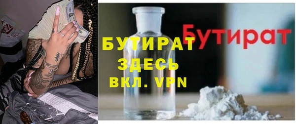 мескалин Армянск