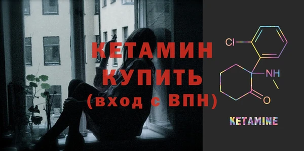 мескалин Армянск