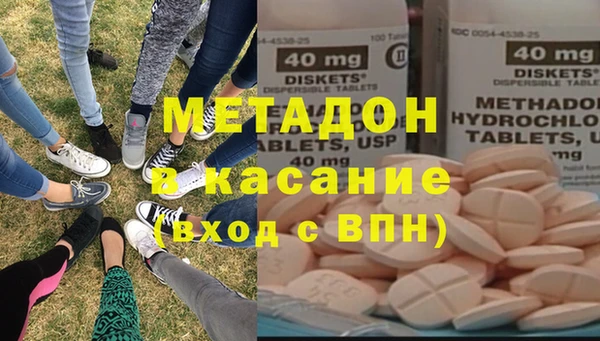 мескалин Армянск