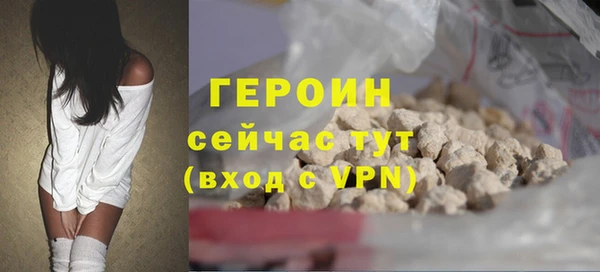 мескалин Армянск