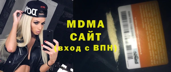 MDMA Аркадак