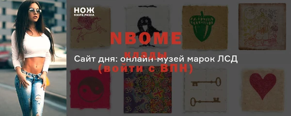 MDMA Аркадак