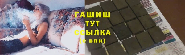 MDMA Аркадак
