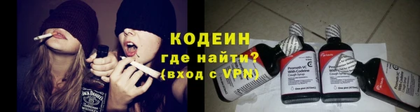 мескалин Армянск
