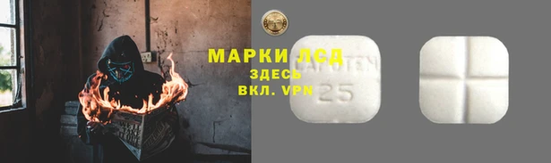мескалин Армянск