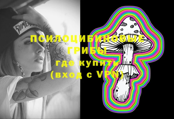 мескалин Армянск