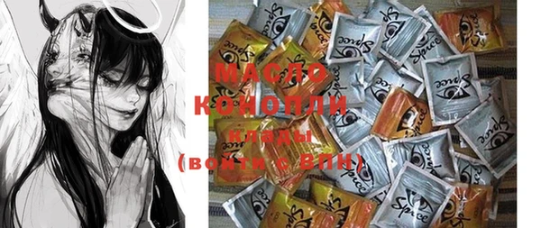 MDMA Аркадак