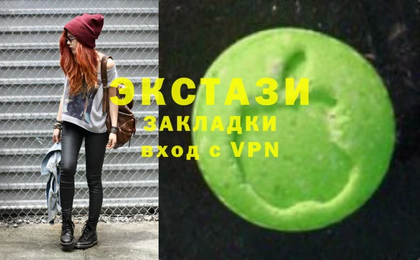 MDMA Аркадак