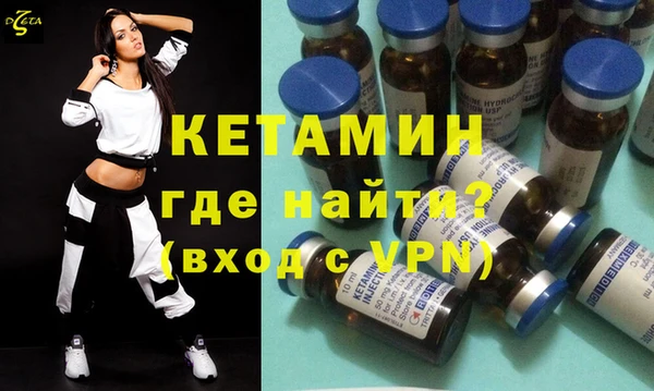 мескалин Армянск