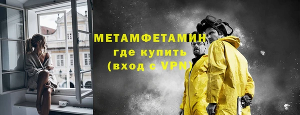мескалин Армянск