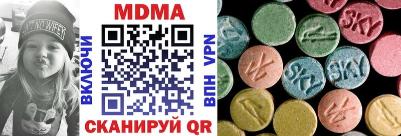 MDMA Molly  Ступино 