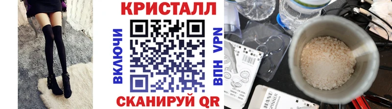 Первитин кристалл  Ступино 