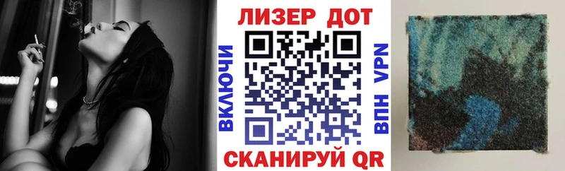 Марки N-bome 1500мкг  Ступино 