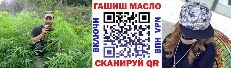 ТГК вейп с тгк  Ступино 